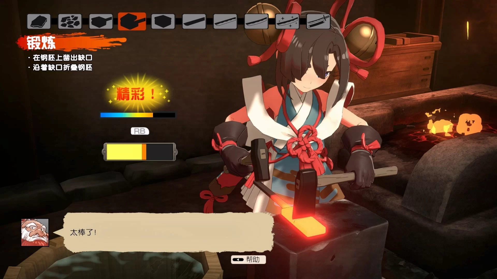 《永久与神树的祈愿者》,神子与八位祈愿者的契约,日式动作RPG 配图2