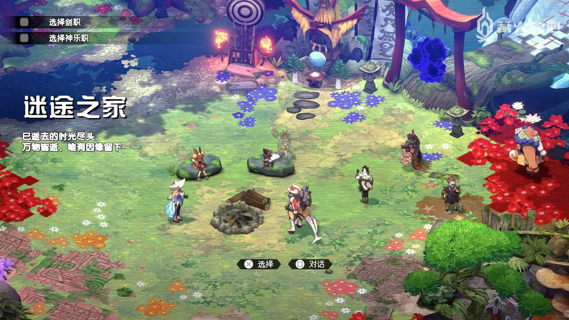 《永久与神树的祈愿者》,神子与八位祈愿者的契约,日式动作RPG 配图6