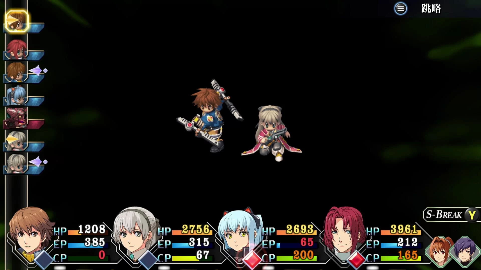 《英雄传说:零之轨迹 改》免安装中文版,JRPG 配图3