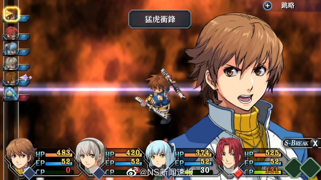 《英雄传说:零之轨迹 改》免安装中文版,JRPG 配图4
