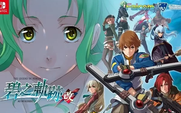 《英雄传说:碧之轨迹 改》免安装中文版,JRPG