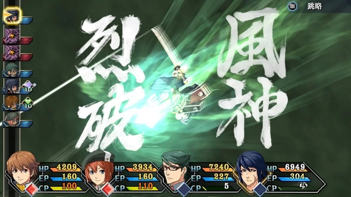 《英雄传说:碧之轨迹 改》免安装中文版,JRPG 配图4