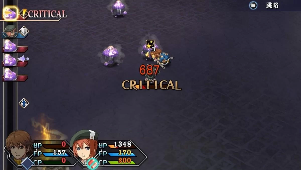 《英雄传说:碧之轨迹 改》免安装中文版,JRPG 配图5