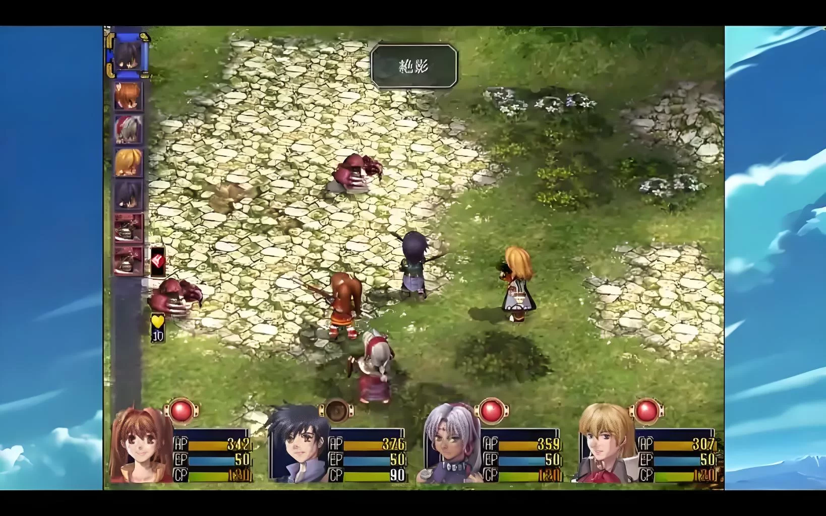 《英雄传说空之轨迹》pc经典版三部曲,JRPG 配图2