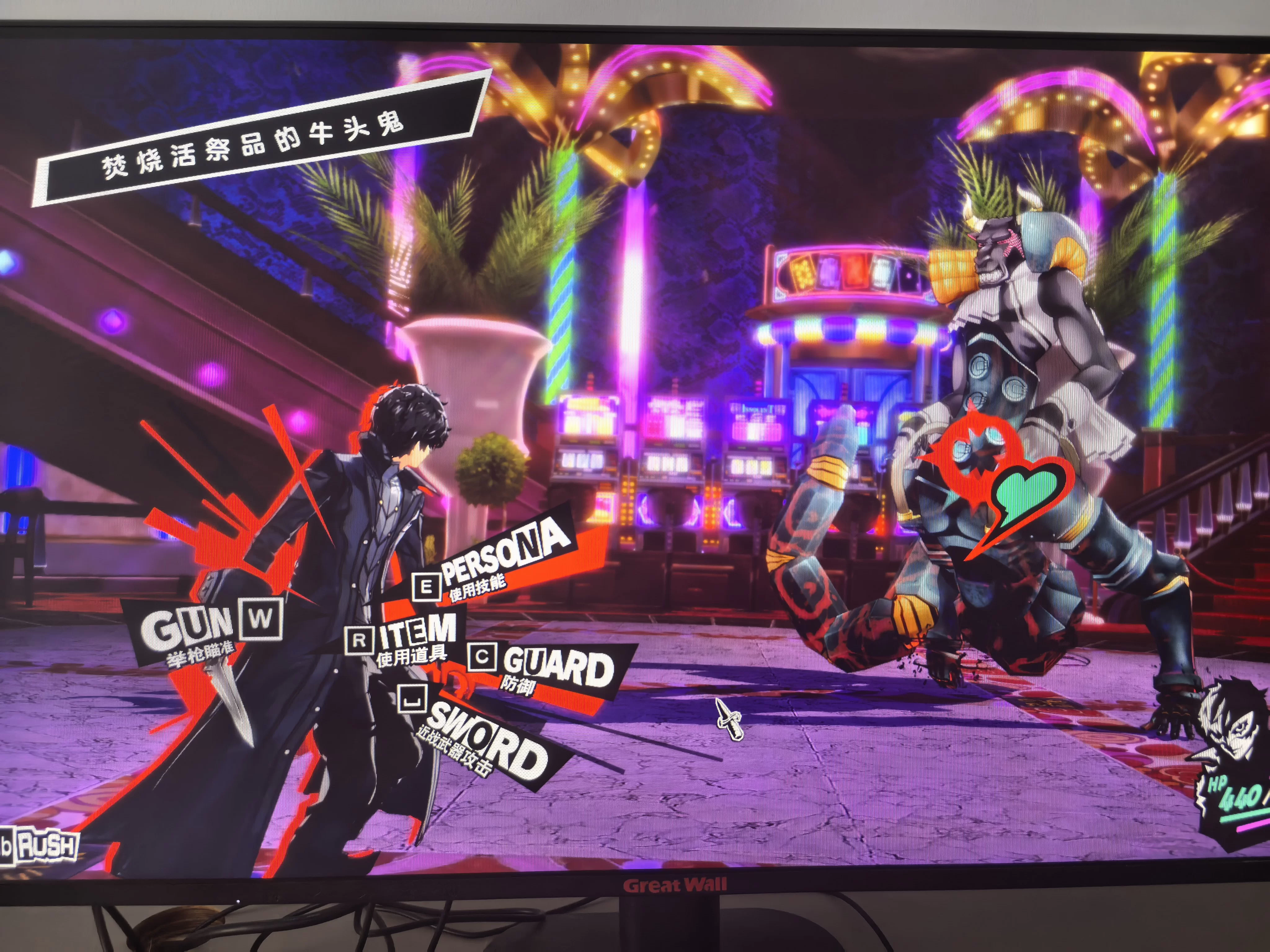 《女神异闻录5皇家版》,免steam,JRPG 配图7