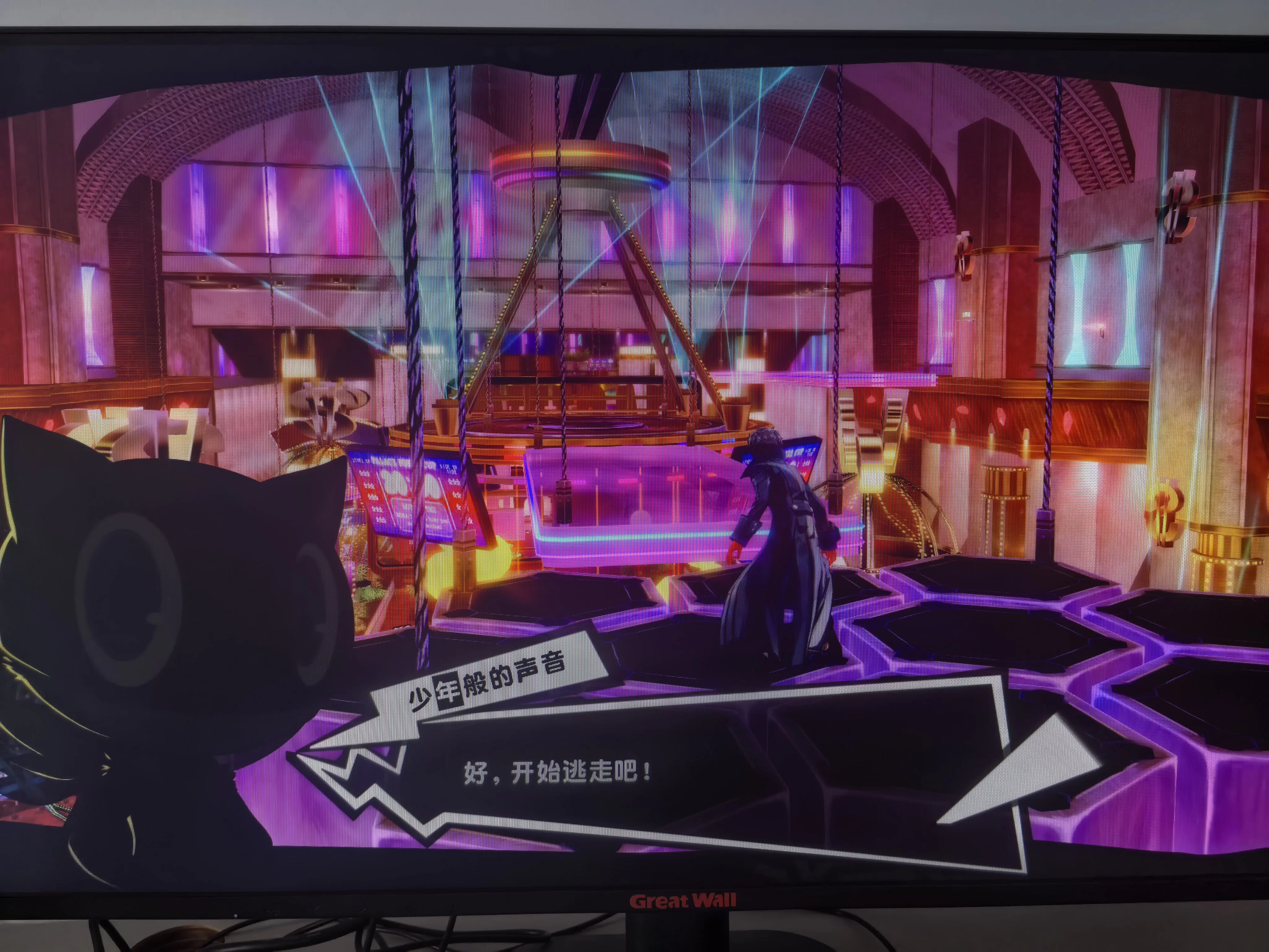 《女神异闻录5皇家版》,免steam,JRPG 配图8