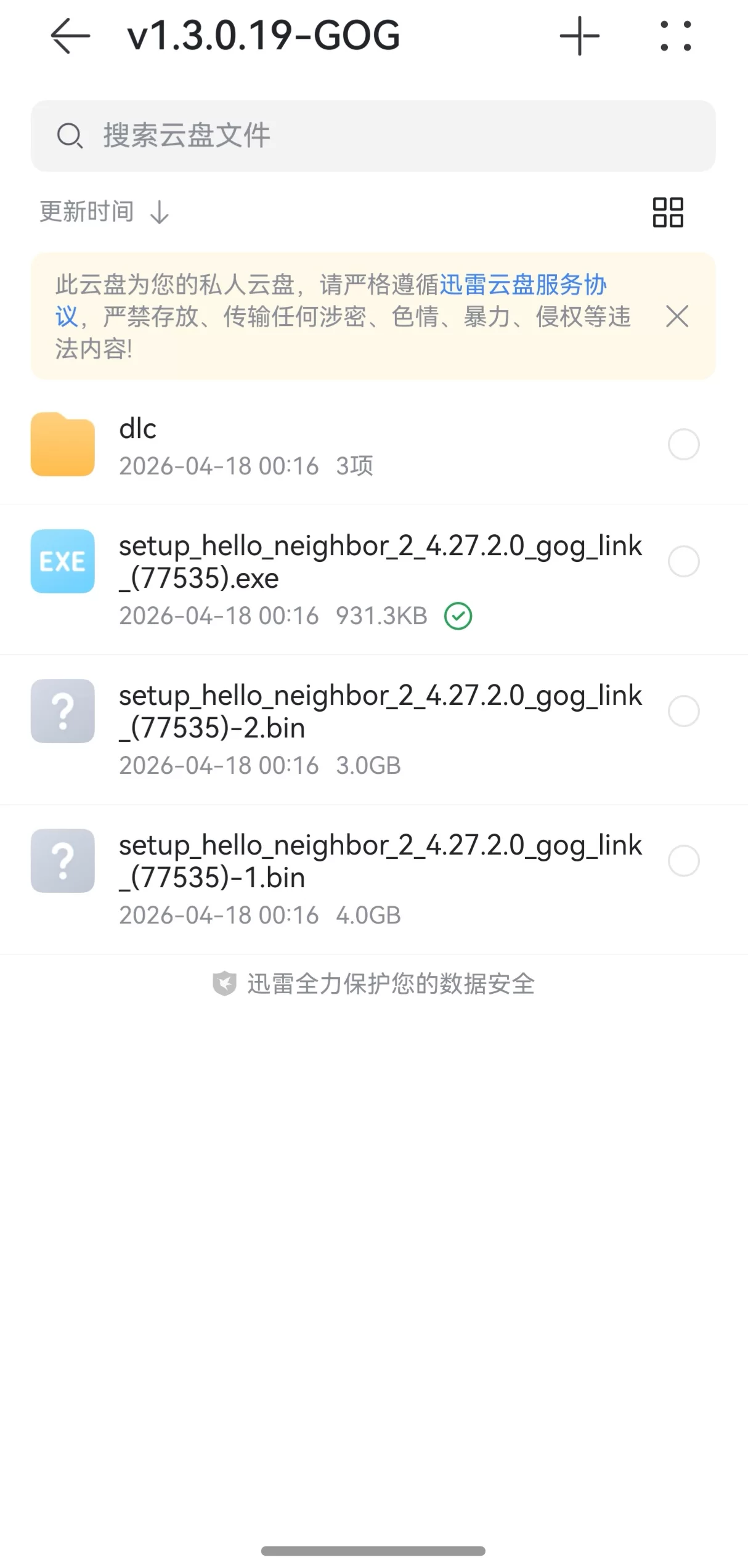 《你好邻居2》(Hello Neighbor 2),恐怖冒险解密类游戏 配图4