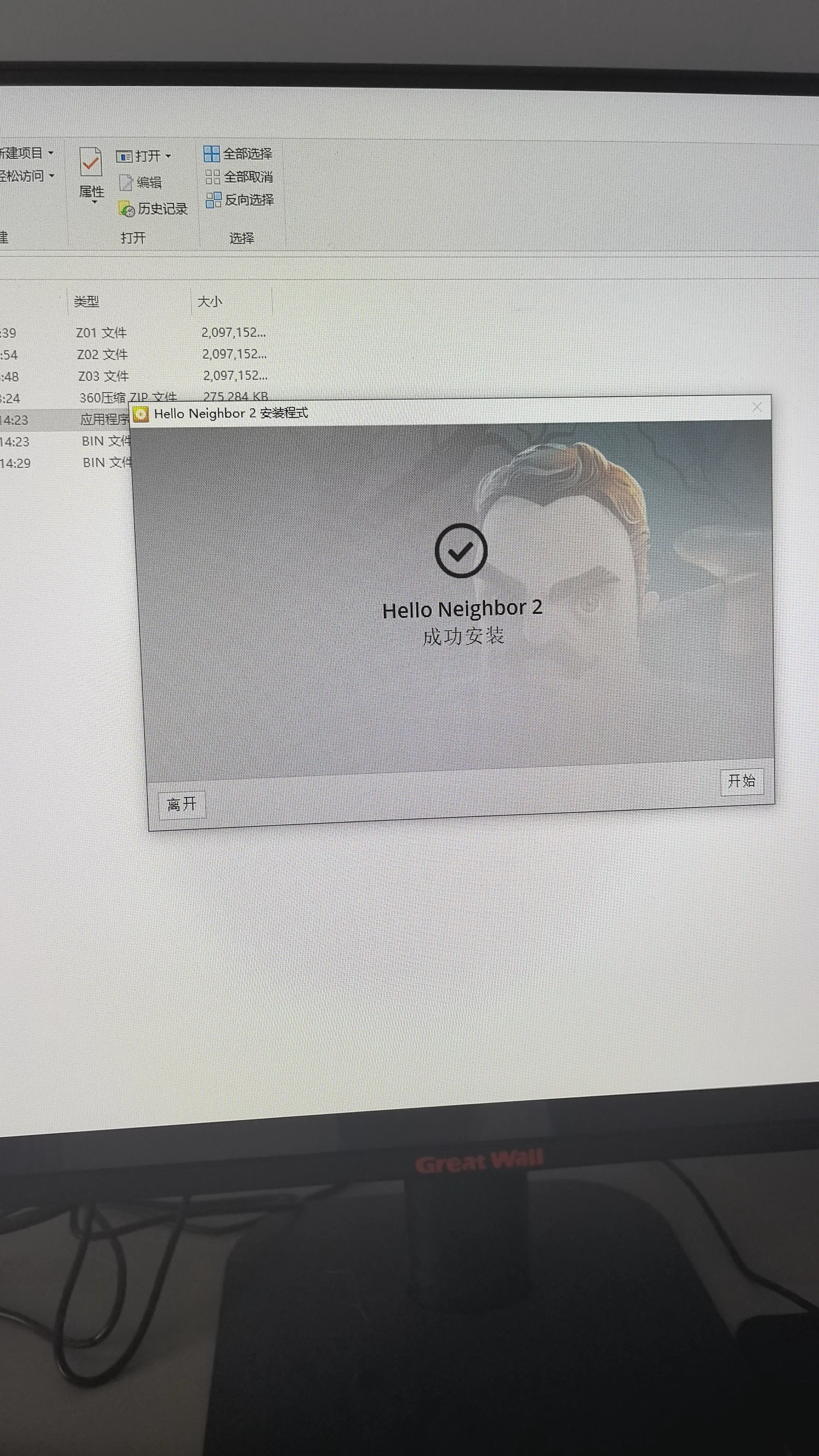 《你好邻居2》(Hello Neighbor 2),恐怖冒险解密类游戏 配图6
