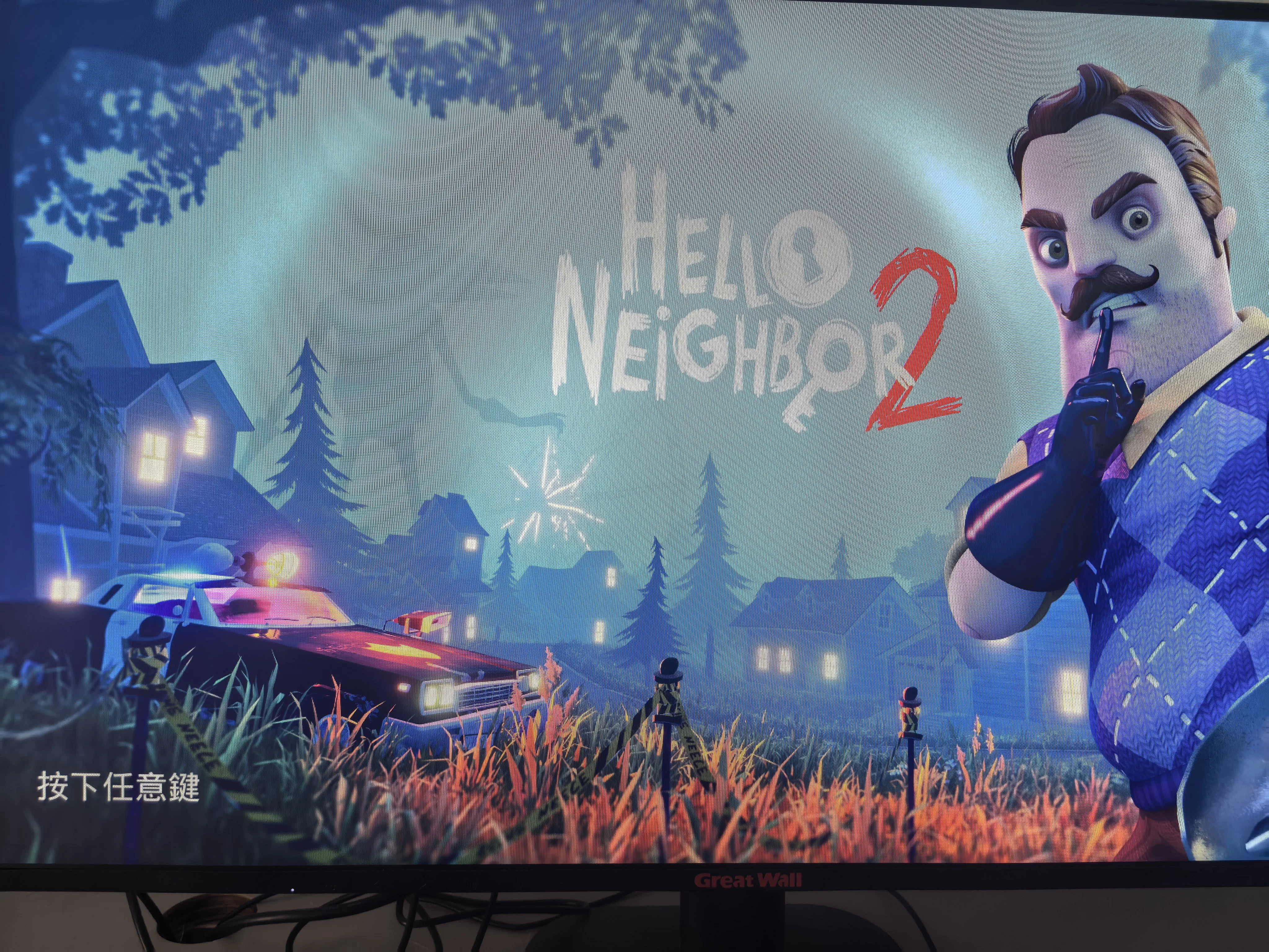 《你好邻居2》(Hello Neighbor 2),恐怖冒险解密类游戏 配图7