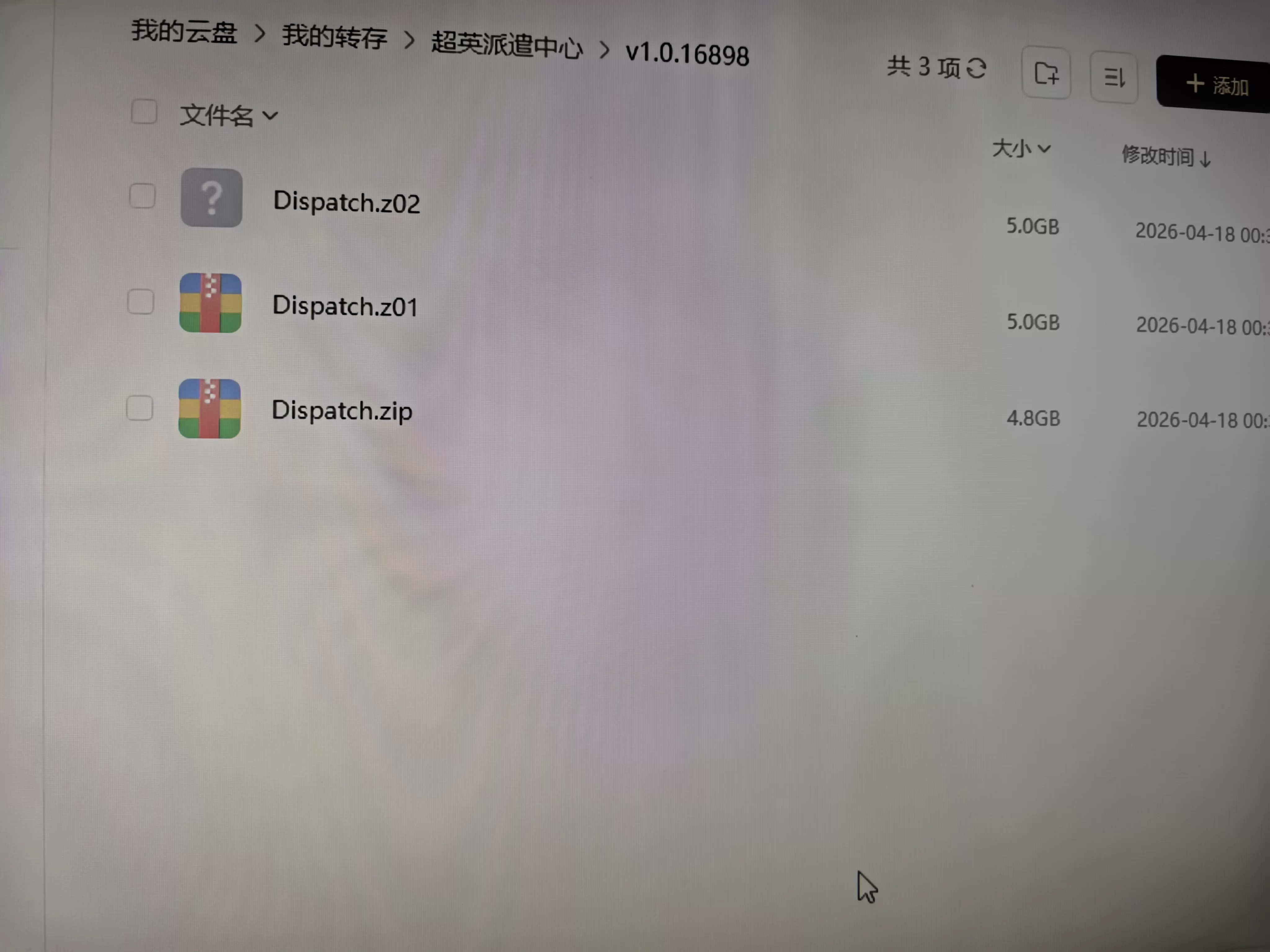 《超英派遣中心》,超级英雄职场喜剧、互动叙事游戏 配图5