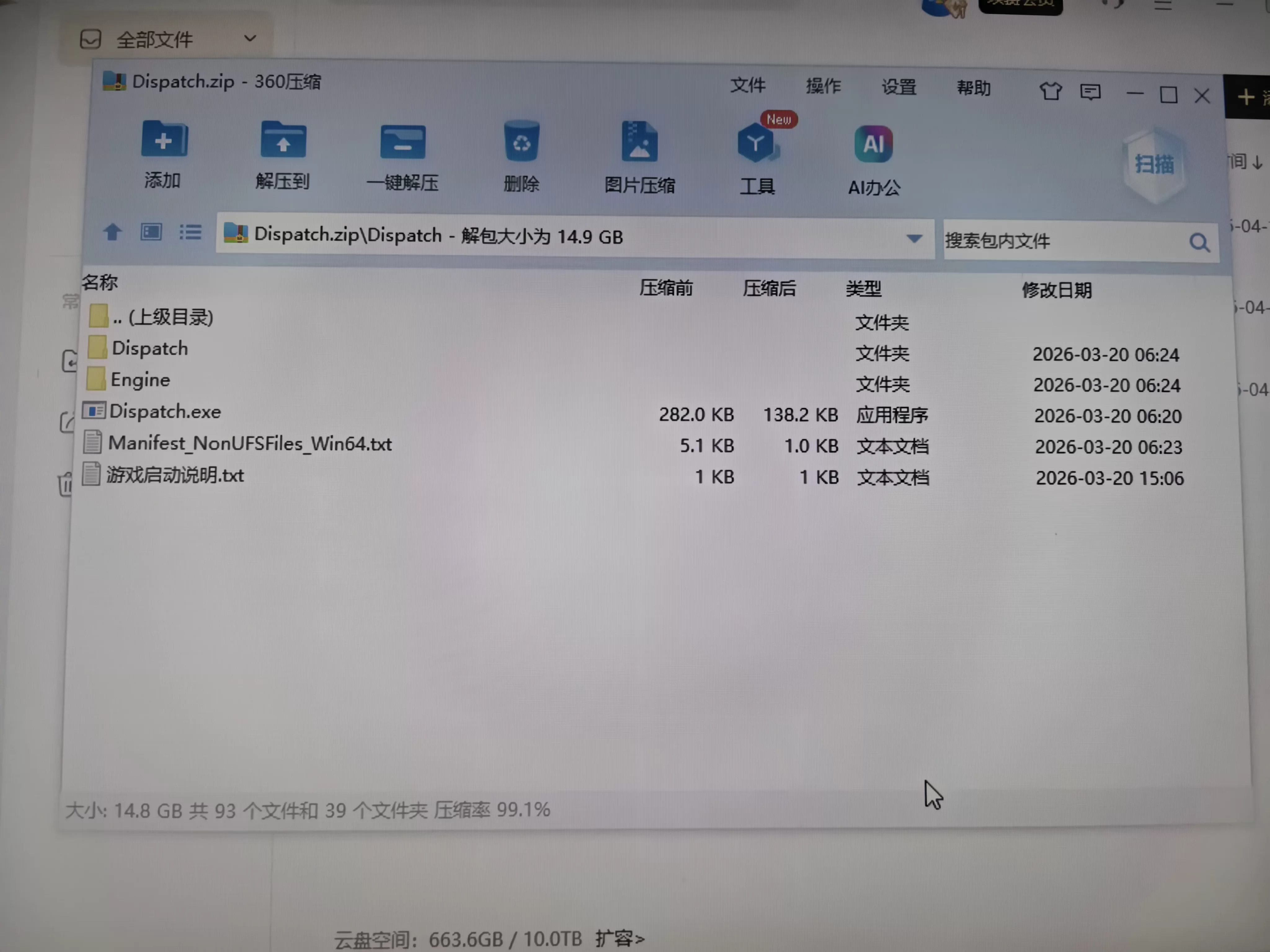 《超英派遣中心》,超级英雄职场喜剧、互动叙事游戏 配图6