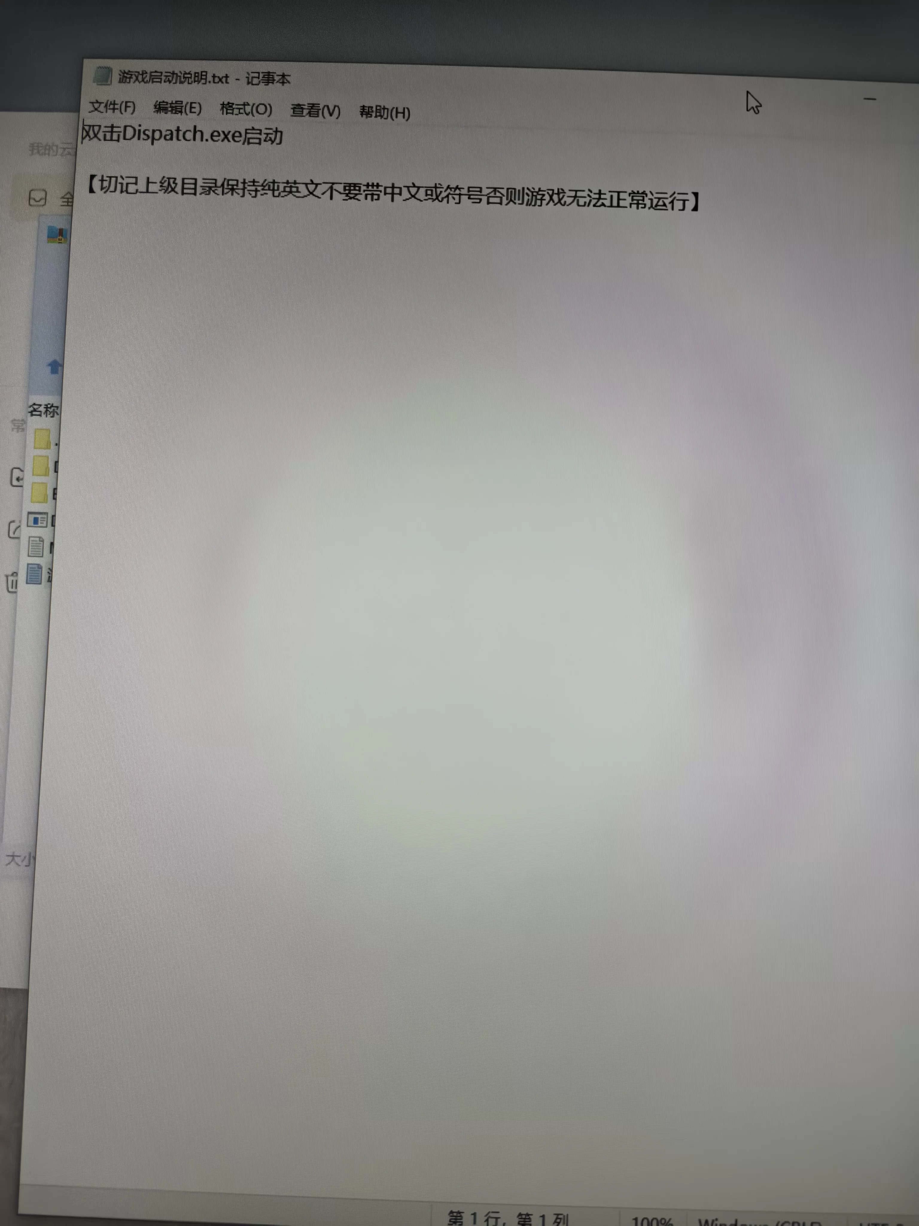 《超英派遣中心》,超级英雄职场喜剧、互动叙事游戏 配图7